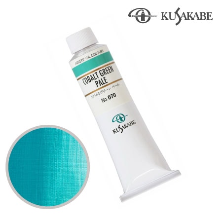 NO.070　油絵具9号チューブ　コバルトグリーン ペール　40ml　★★★★★　不透明