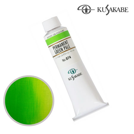 NO.074　油絵具9号チューブ　パーマネントグリーン ペール　40ml　★★★　半不透明