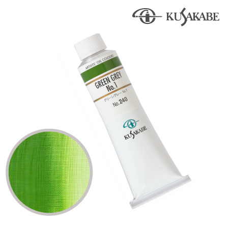 油絵具9チューブ|クサカベ単色|油絵具