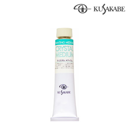 21 45ml　　　50ml　クリスタルメディウム　