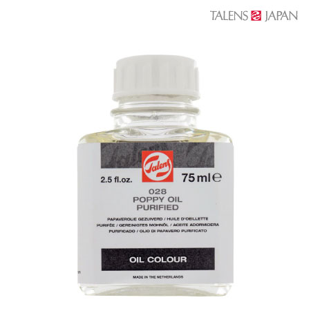 T2428-0028　　　75ml　ポピーオイルピューリファイド　