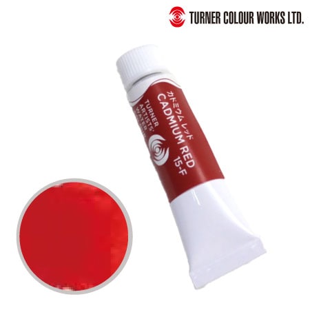 WT005015　専門家用透明水彩絵具　カドミウムレッド　5ml　　
