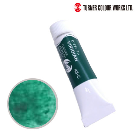 WT005043　専門家用透明水彩絵具　ビリディアン　5ml　　