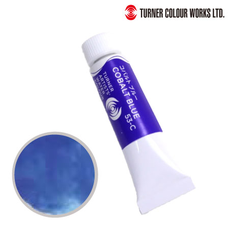 WT005053　専門家用透明水彩絵具　コバルトブルー　5ml　　