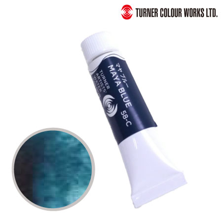 WT005058　専門家用透明水彩絵具　マヤブルー　5ml　　