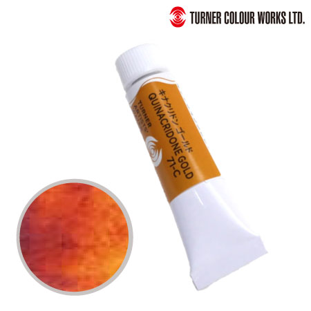 WT005071　専門家用透明水彩絵具　キナクリドンゴールド　5ml　　