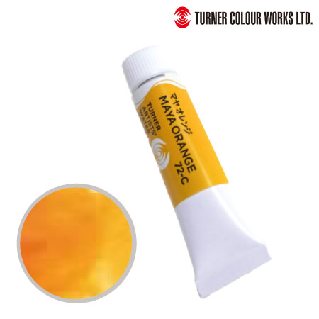 WT005072　専門家用透明水彩絵具　マヤオレンジ　5ml　　