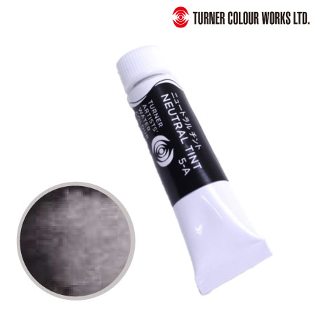 WT015005　専門家用透明水彩絵具　ニュートラルチント　15ml　　