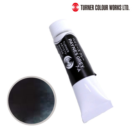 WT015007　専門家用透明水彩絵具　ペイニーズグレー　15ml　　