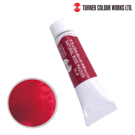 WT015011　専門家用透明水彩絵具　ナチュラルローズマダー　15ml　　