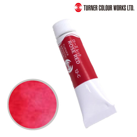 WT015012　専門家用透明水彩絵具　ローズレッド　15ml　　