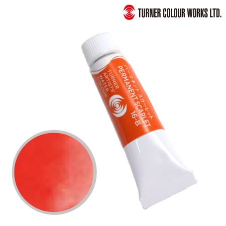 WT015016　専門家用透明水彩絵具　パーマネントスカーレット　15ml　　