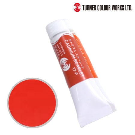 WT015017　専門家用透明水彩絵具　カドミウムスカーレット　15ml　　