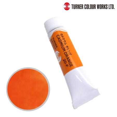 WT015020　専門家用透明水彩絵具　カドミウムオレンジ　15ml　　
