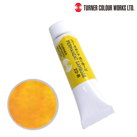WT015022　専門家用透明水彩絵具　パーマネントガンボージ　15ml　　