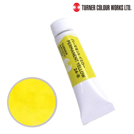 WT015024　専門家用透明水彩絵具　パーマネントイエロー　15ml　　