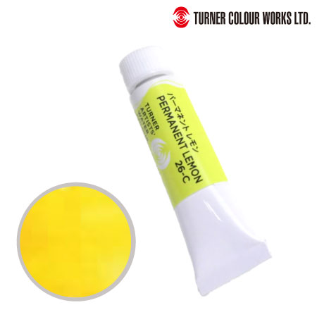 WT015026　専門家用透明水彩絵具　パーマネントレモン　15ml　　