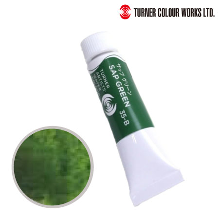 WT015035　専門家用透明水彩絵具　サップグリーン　15ml　　