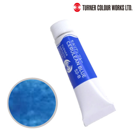 WT015052　専門家用透明水彩絵具　セルリアンブルー　15ml　　