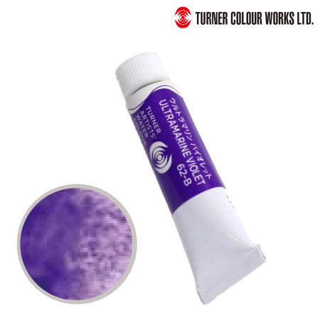 WT015062　専門家用透明水彩絵具　ウルトラマリンバイオレット　15ml　　
