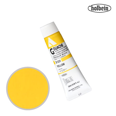 アクリルガッシュ20ml|ホルベイン単品|アクリル絵具