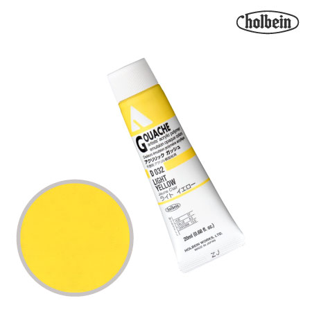 アクリルガッシュ20ml|ホルベイン単品|アクリル絵具