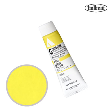 アクリルガッシュ20ml|ホルベイン単品|アクリル絵具