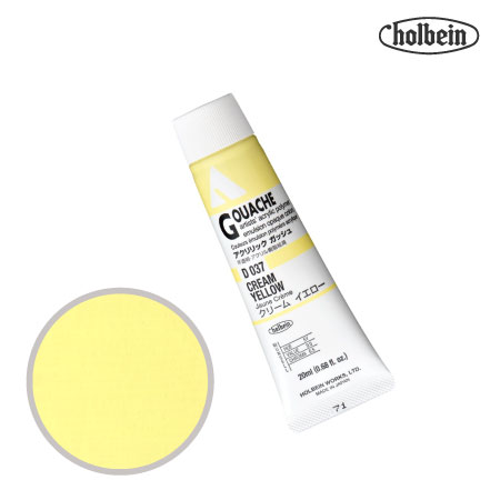 アクリルガッシュ20ml|ホルベイン単品|アクリル絵具