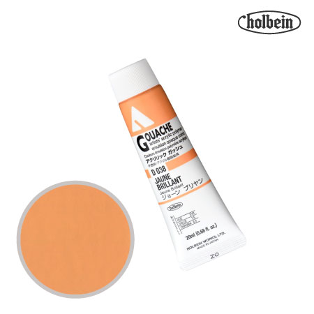 アクリルガッシュ20ml|ホルベイン単品|アクリル絵具