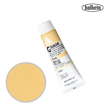 アクリルガッシュ20ml|ホルベイン単品|アクリル絵具