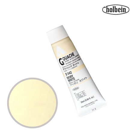 アクリルガッシュ20ml|ホルベイン単品|アクリル絵具