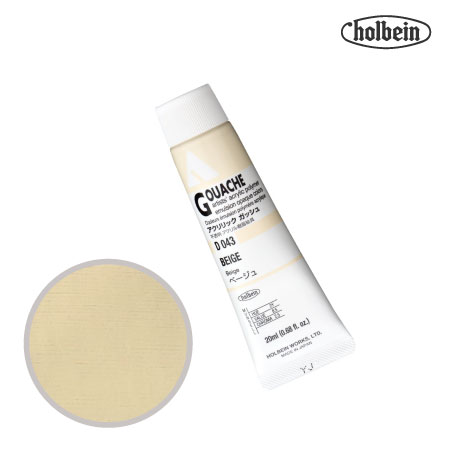 アクリルガッシュ20ml|ホルベイン単品|アクリル絵具