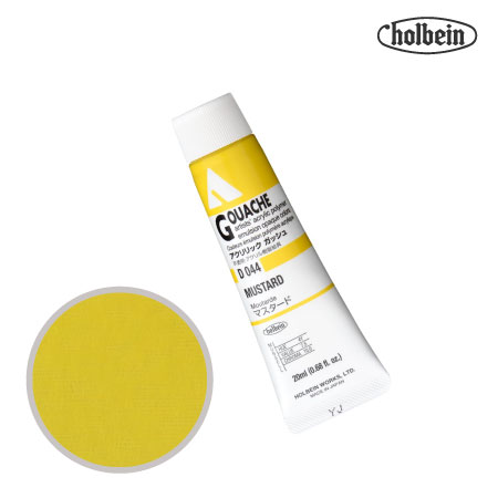 アクリルガッシュ20ml|ホルベイン単品|アクリル絵具