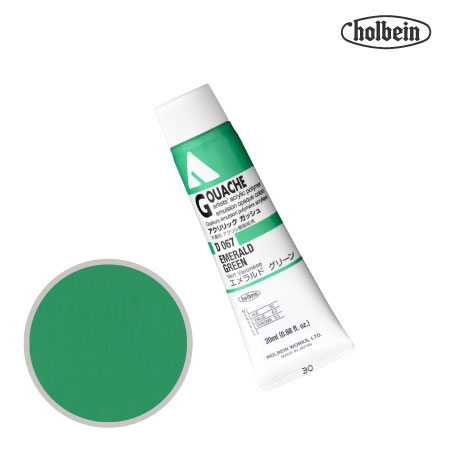 アクリルガッシュ20ml|ホルベイン単品|アクリル絵具