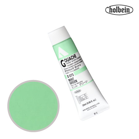 アクリルガッシュ 20ml D073