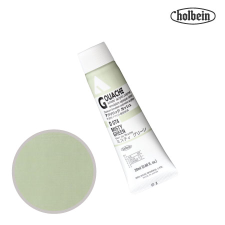 アクリルガッシュ20ml|ホルベイン単品|アクリル絵具