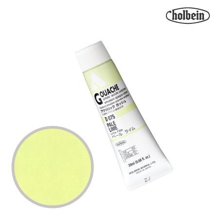 アクリルガッシュ20ml|ホルベイン単品|アクリル絵具