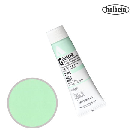 アクリルガッシュ20ml|ホルベイン単品|アクリル絵具