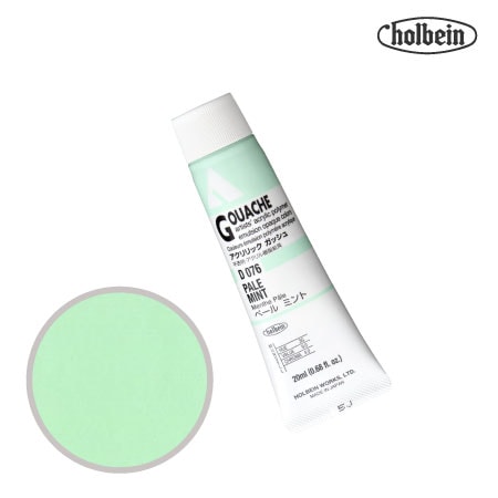 アクリルガッシュ 20ml D076