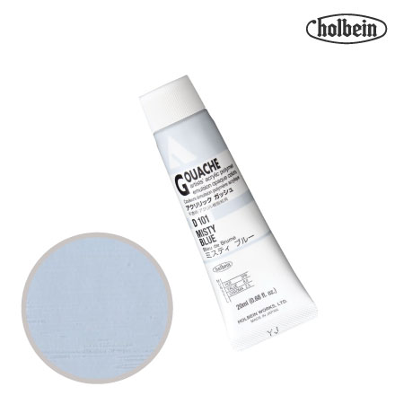 アクリルガッシュ20ml|ホルベイン単品|アクリル絵具