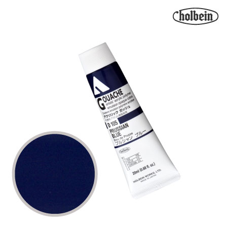 アクリルガッシュ20ml|ホルベイン単品|アクリル絵具