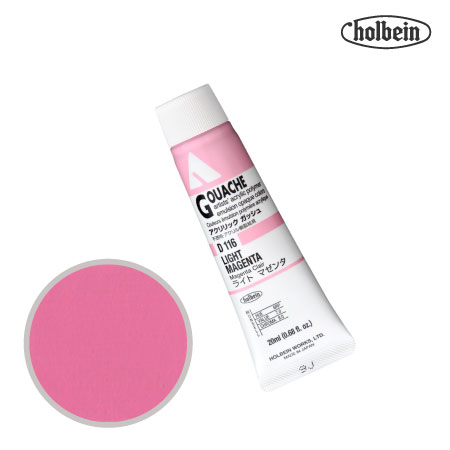 アクリルガッシュ20ml|ホルベイン単品|アクリル絵具