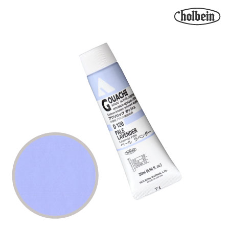 アクリルガッシュ20ml|ホルベイン単品|アクリル絵具