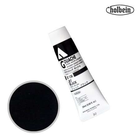 アクリルガッシュ20ml|ホルベイン単品|アクリル絵具