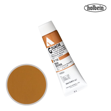 アクリルガッシュ20ml|ホルベイン単品|アクリル絵具
