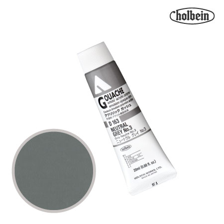 アクリルガッシュ20ml|ホルベイン単品|アクリル絵具