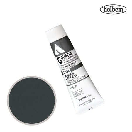 アクリルガッシュ20ml|ホルベイン単品|アクリル絵具