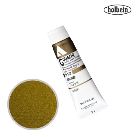アクリルガッシュ20ml|ホルベイン単品|アクリル絵具