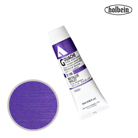 アクリルガッシュ20ml|ホルベイン単品|アクリル絵具