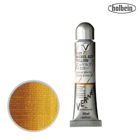 V021　 高品位油絵具 ヴェルネ　ニッケル アゾイエロー　20ml　★★★　透明